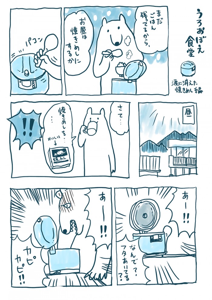 タッチ10