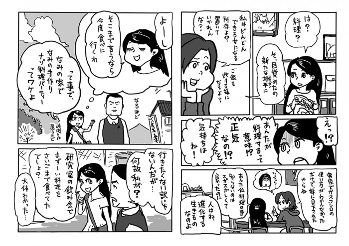 タッチ3