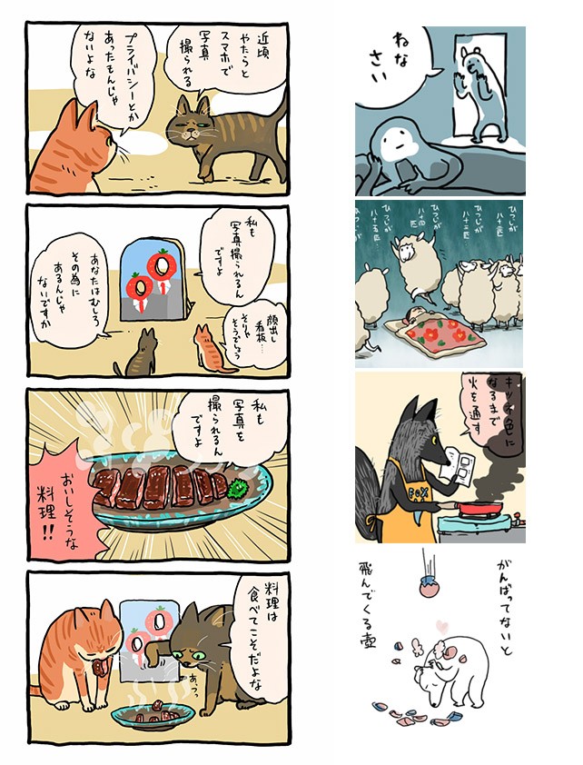 タッチ4