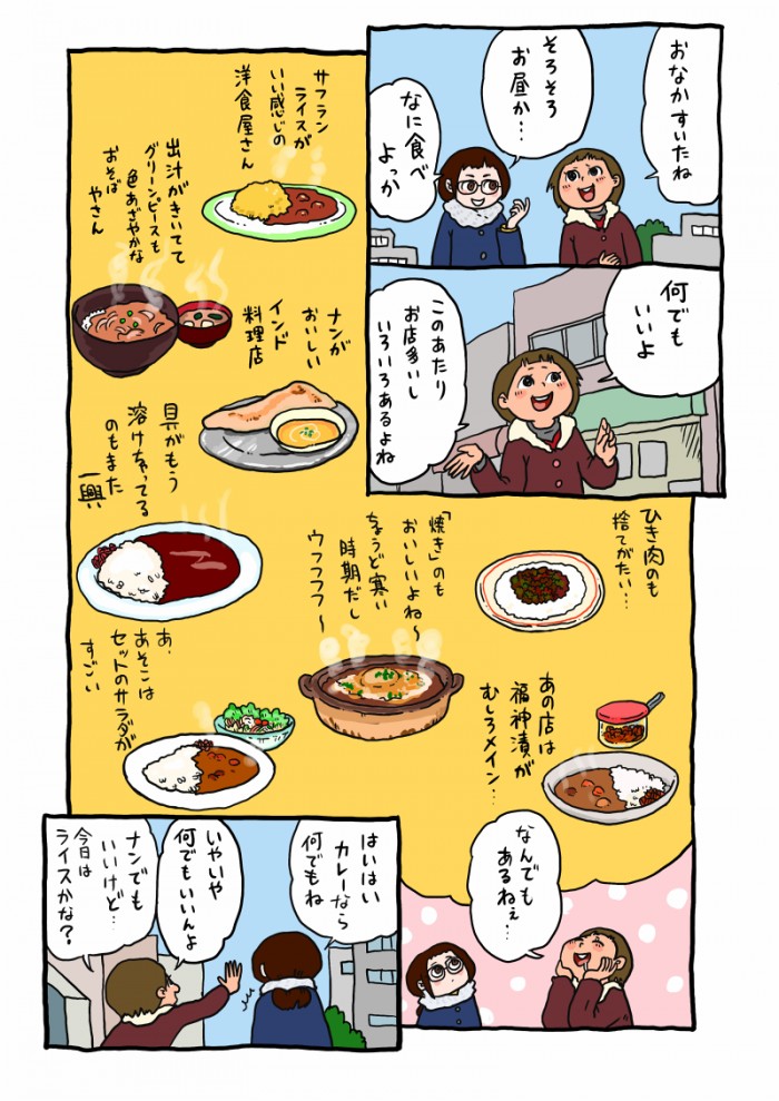 タッチ5