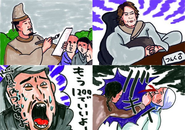 タッチ9