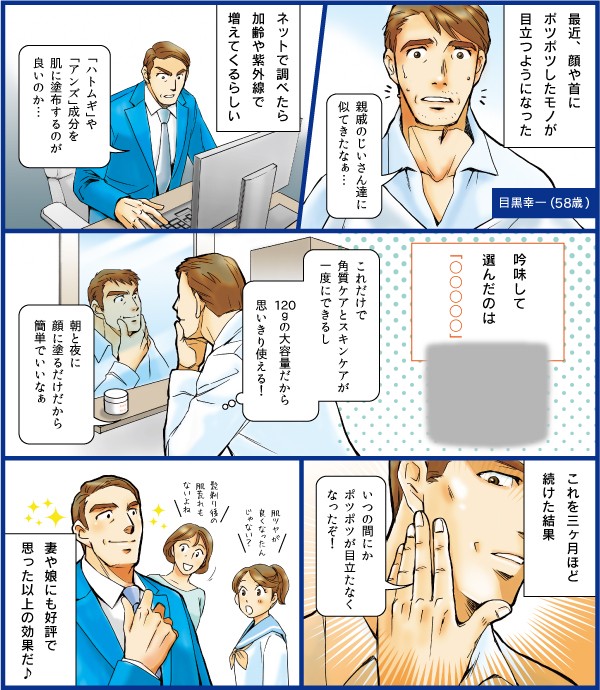 タッチ6