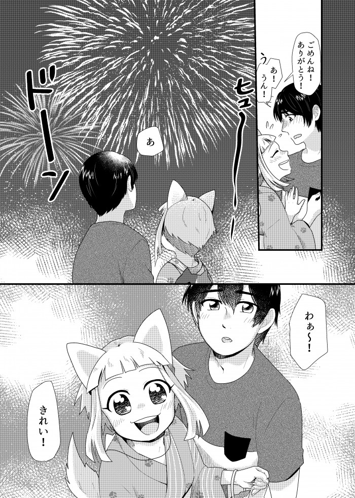 タッチ14