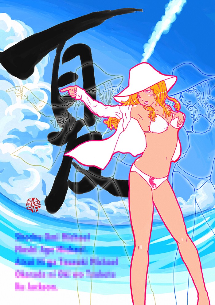 タッチ1