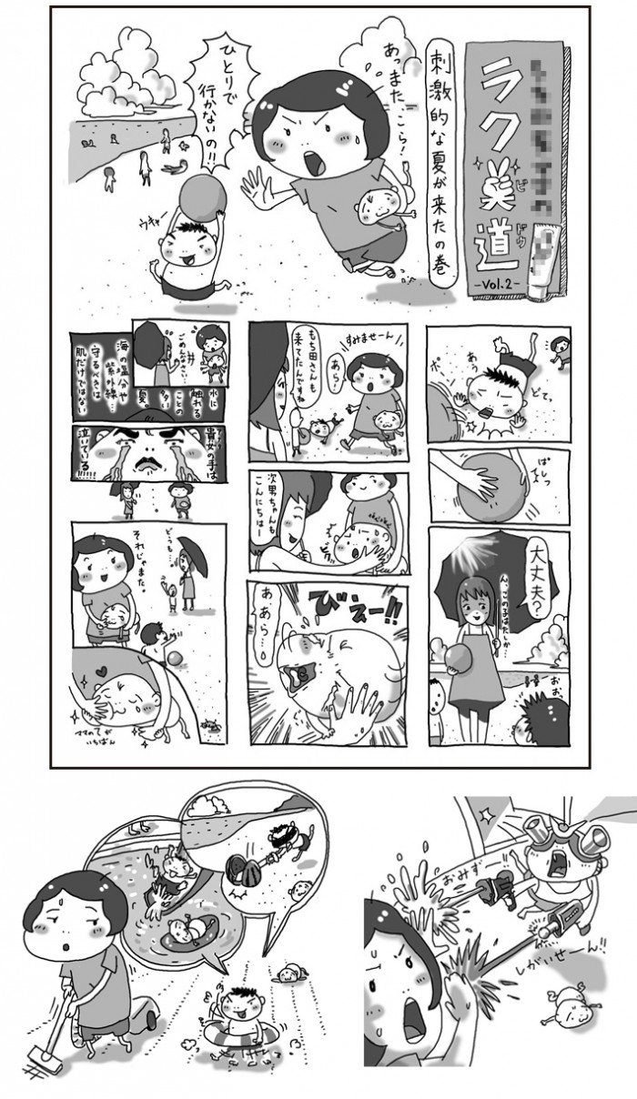 タッチ15