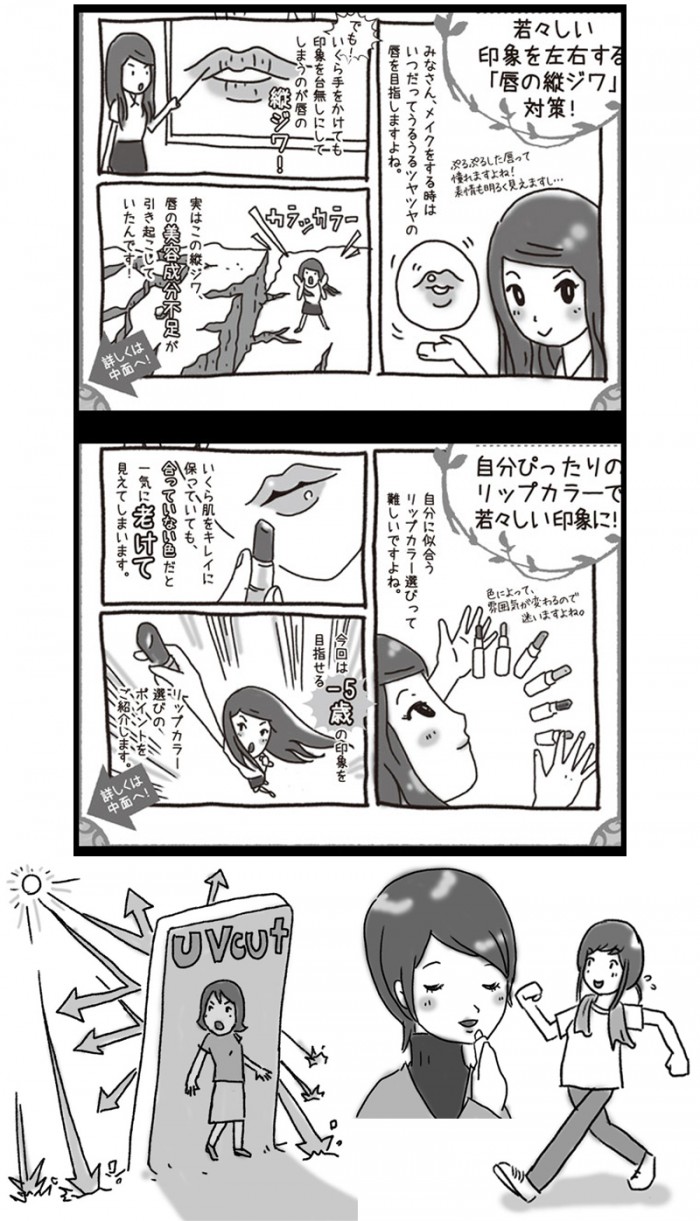 タッチ2
