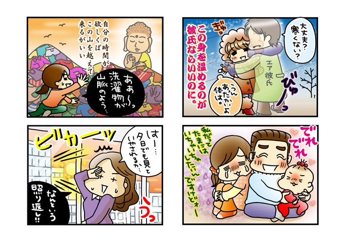タッチ4