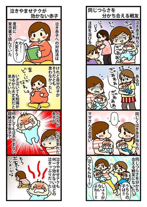 タッチ6