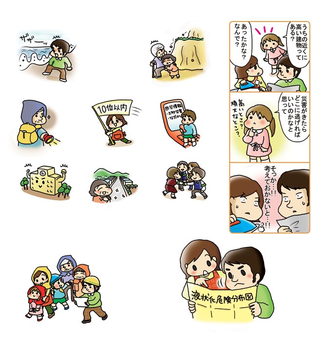 タッチ9