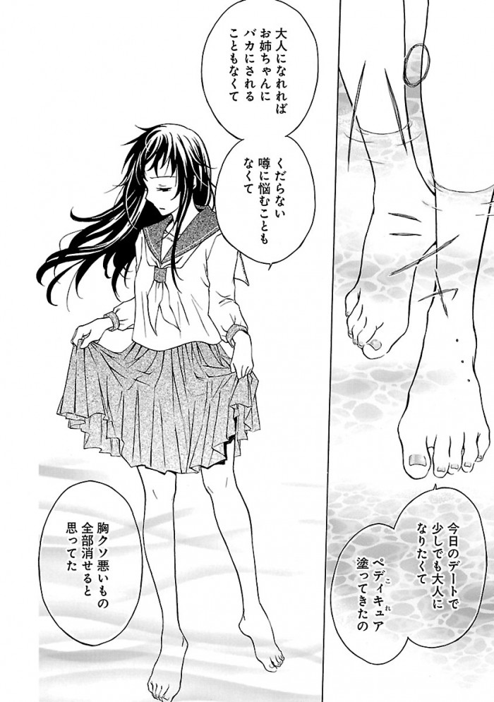 タッチ3