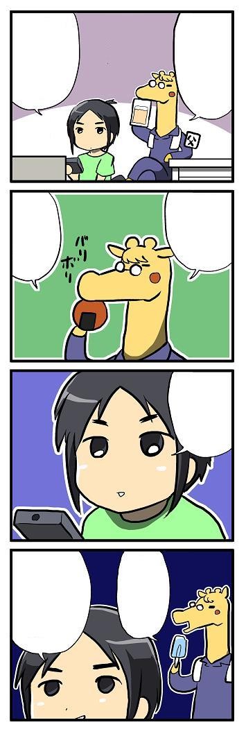タッチ7
