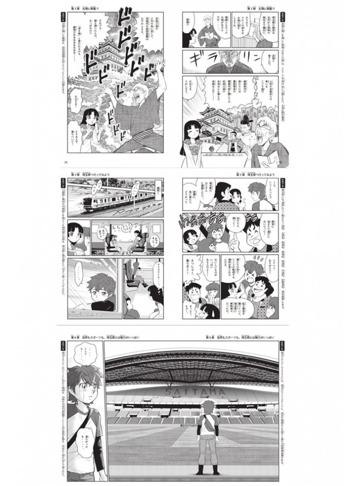 タッチ8