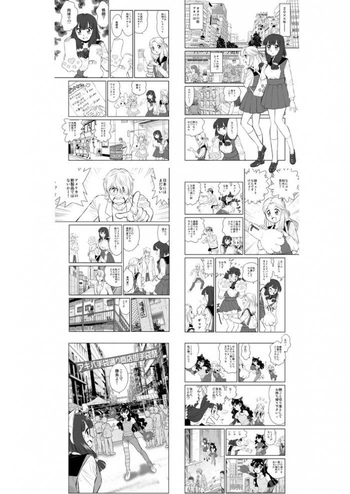 タッチ4