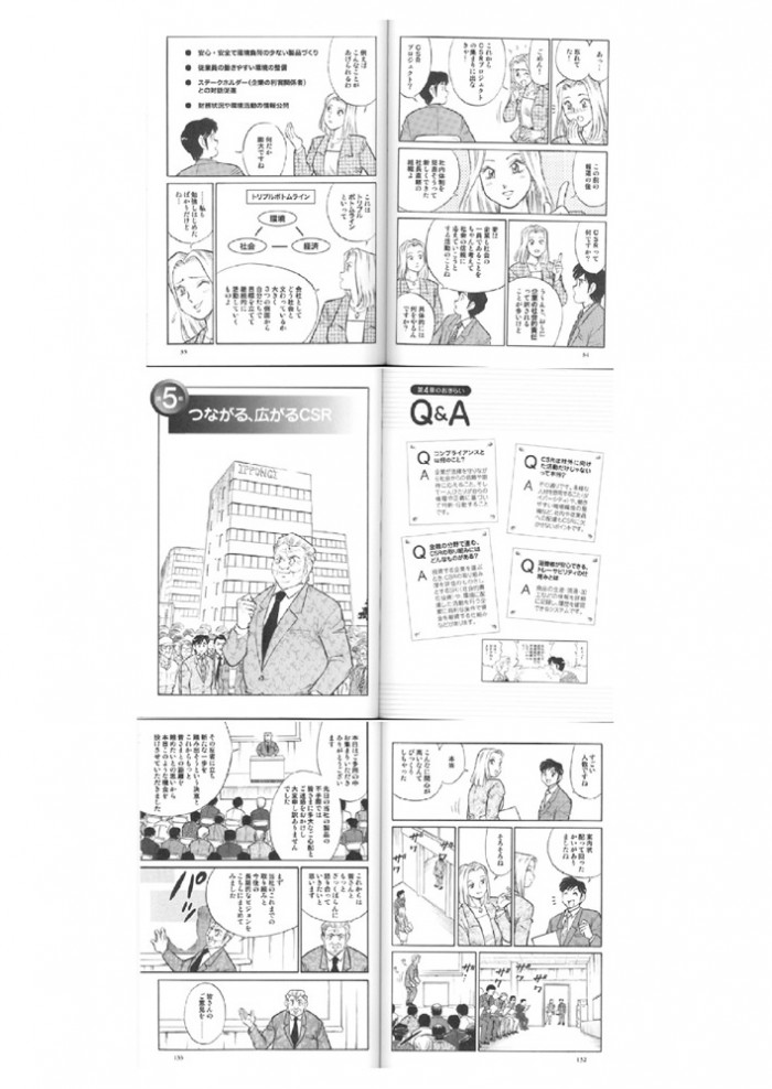 タッチ14