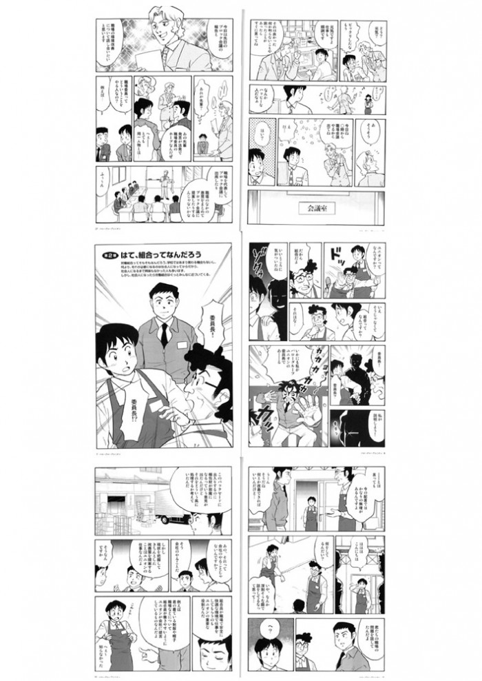 タッチ17