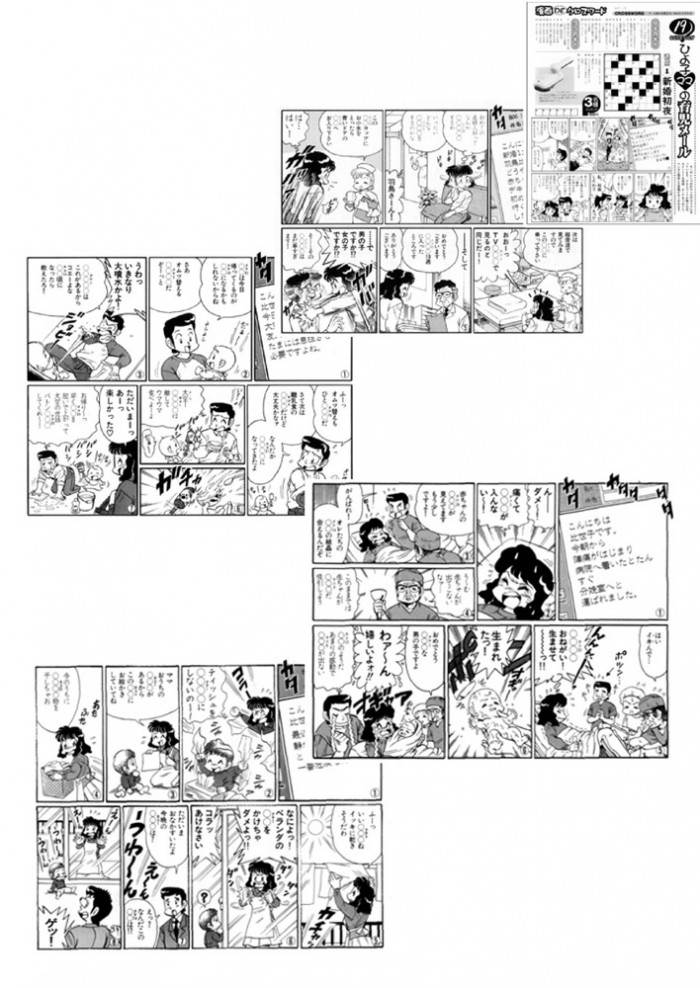 タッチ15