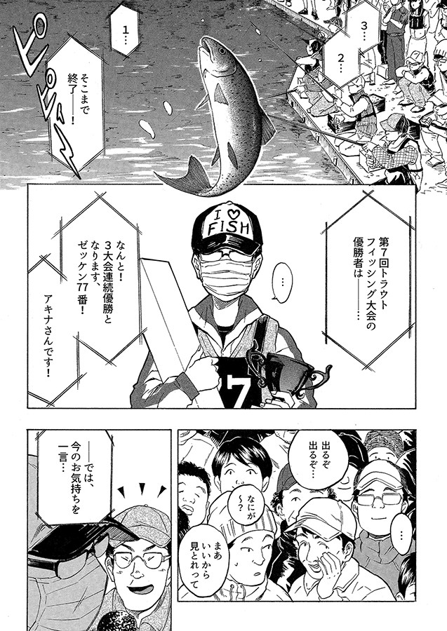 タッチ9