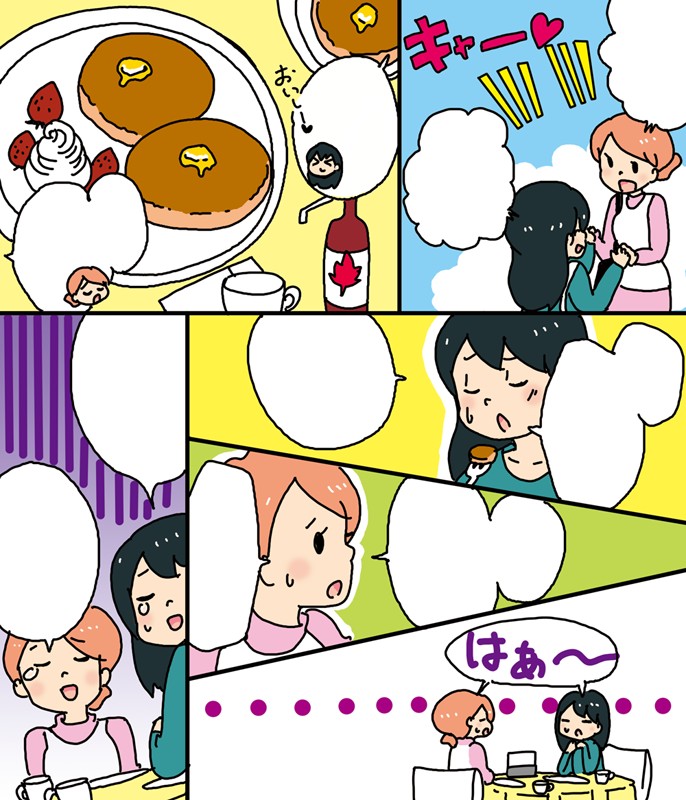 タッチ2