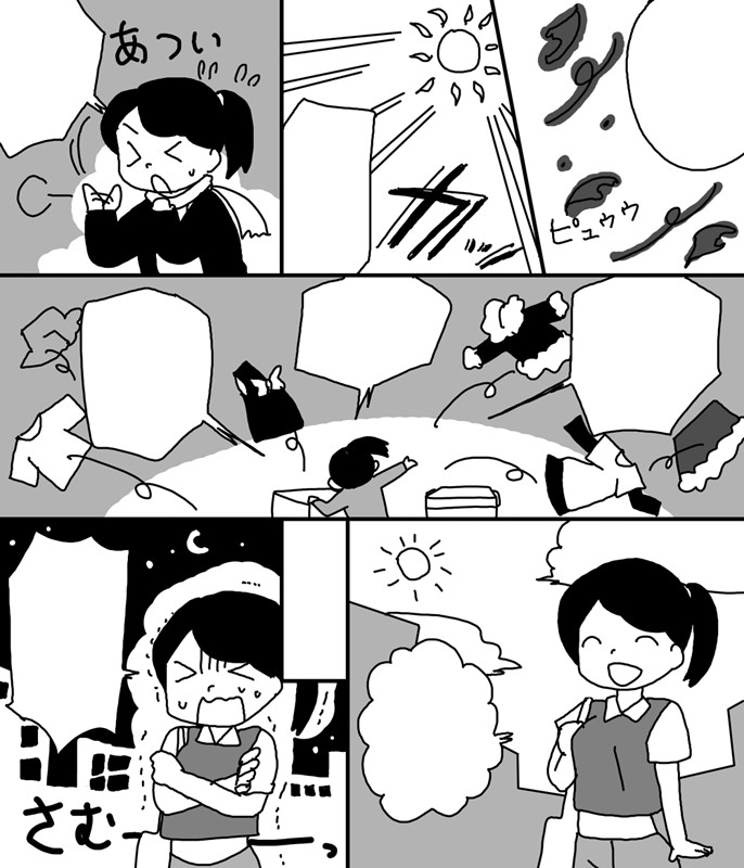 タッチ3