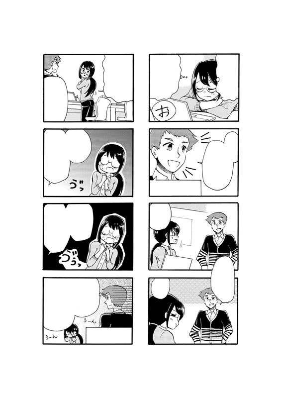 タッチ7