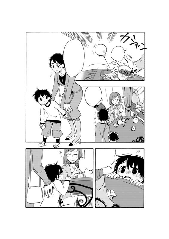 タッチ8