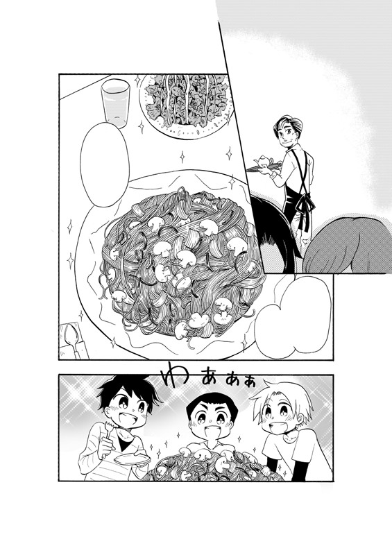 タッチ9