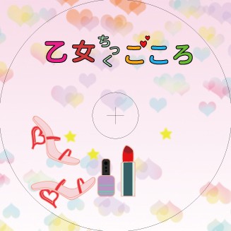 タッチ3