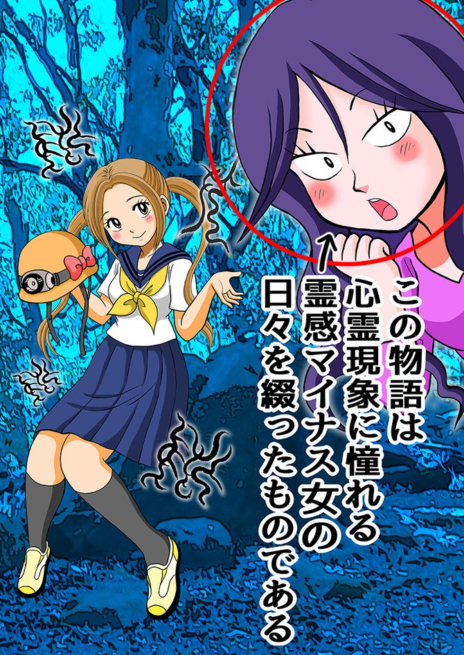 タッチ8