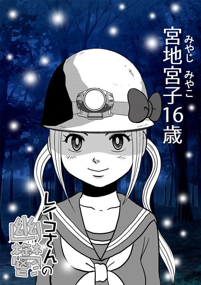 タッチ9