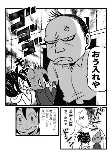 タッチ3