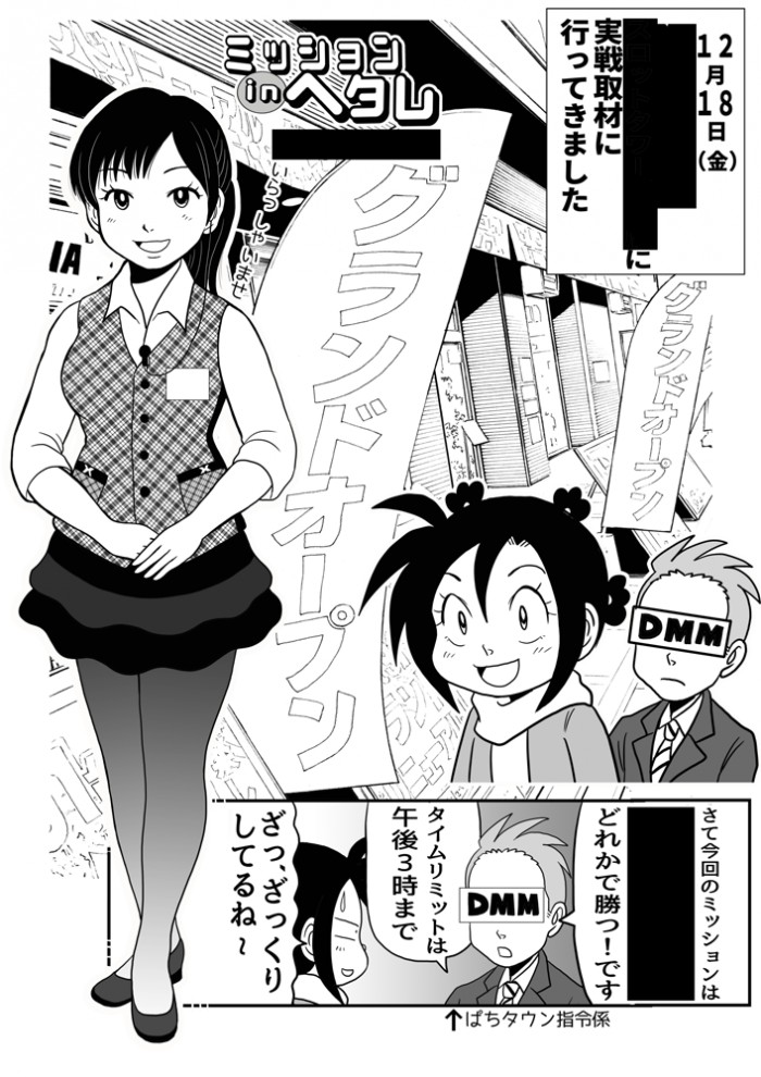 タッチ4