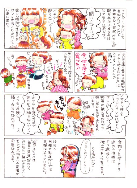 タッチ1