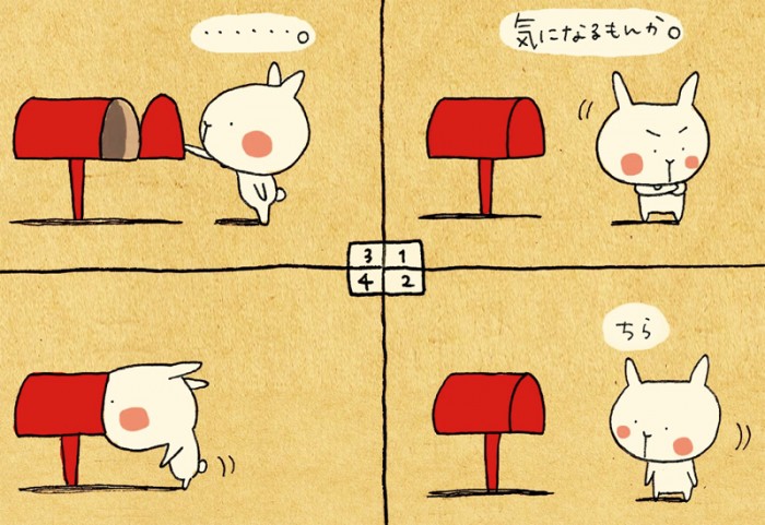 タッチ3