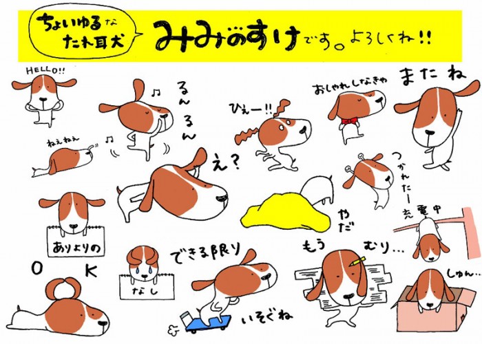 タッチ6