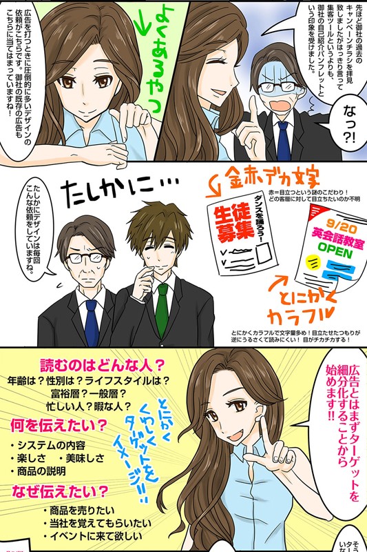 タッチ2
