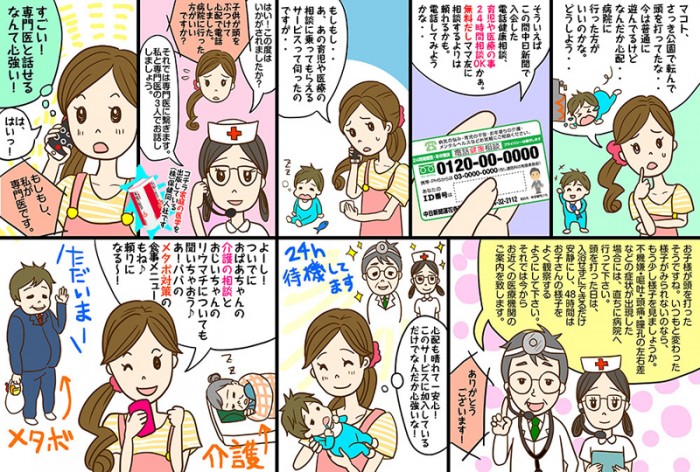タッチ4