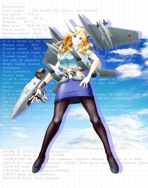 タッチ2