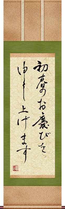 タッチ6