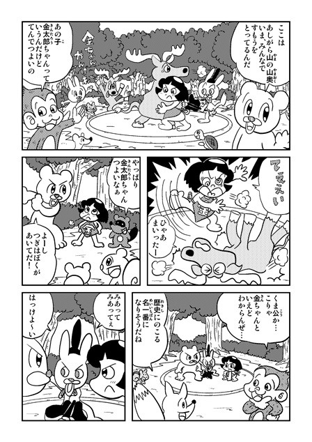 タッチ3