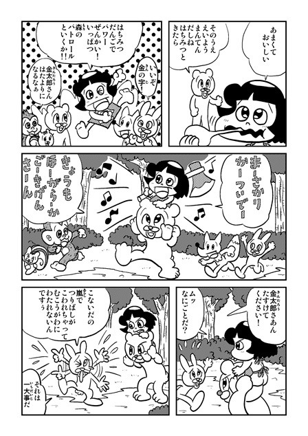 タッチ5