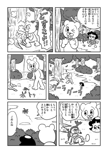 タッチ7