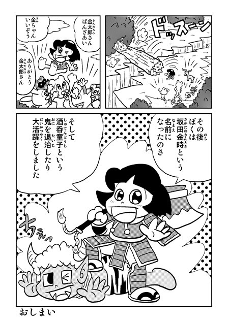 タッチ9