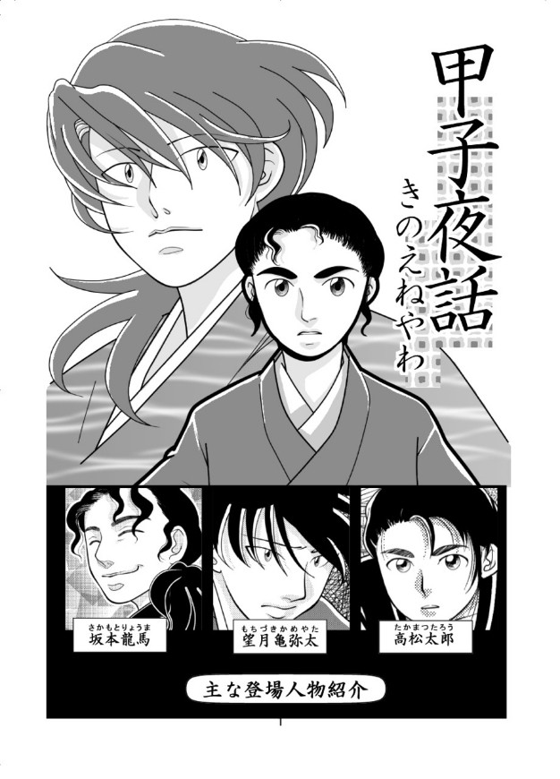 タッチ5