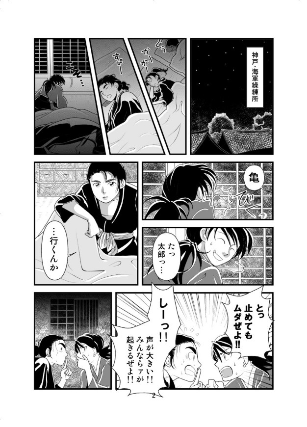 タッチ6