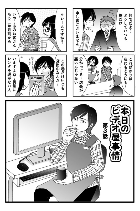 タッチ2