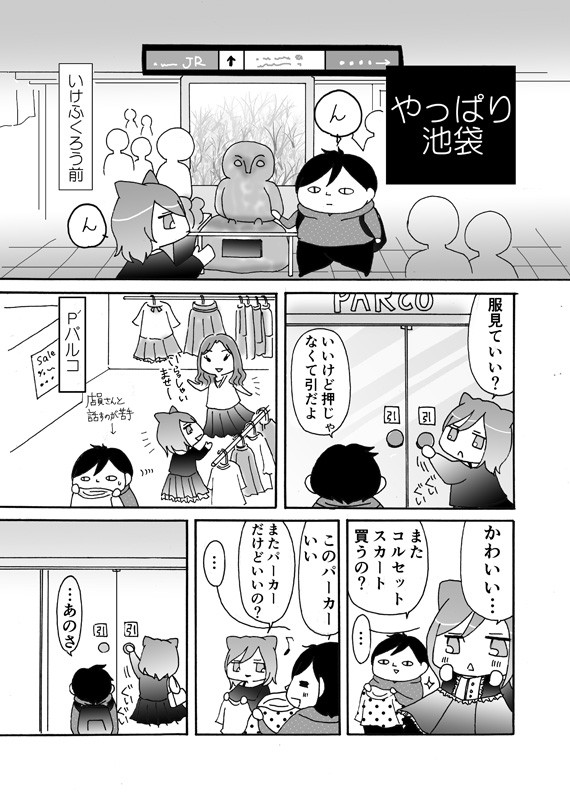タッチ3
