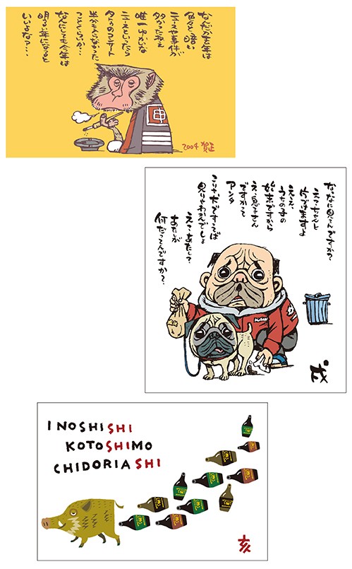 タッチ5