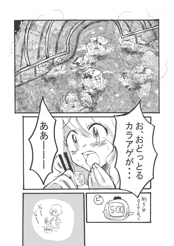 タッチ10
