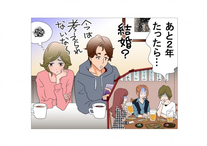 タッチ4