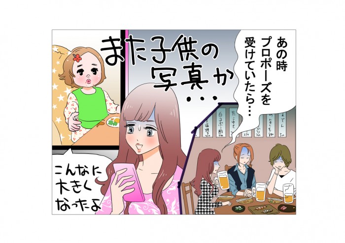 タッチ6
